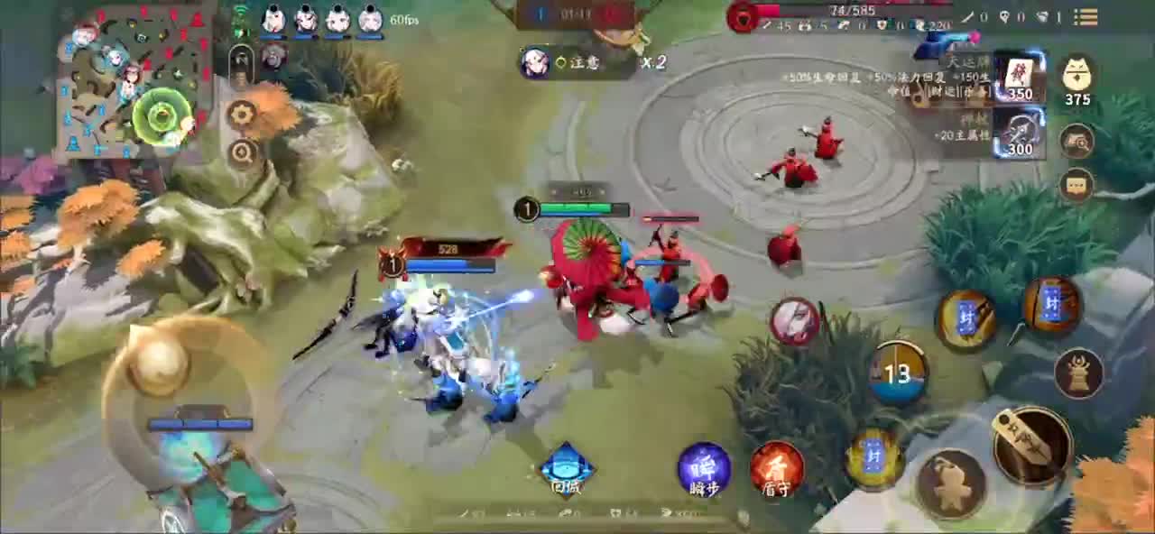 提升自己不如责怪队友 第2段