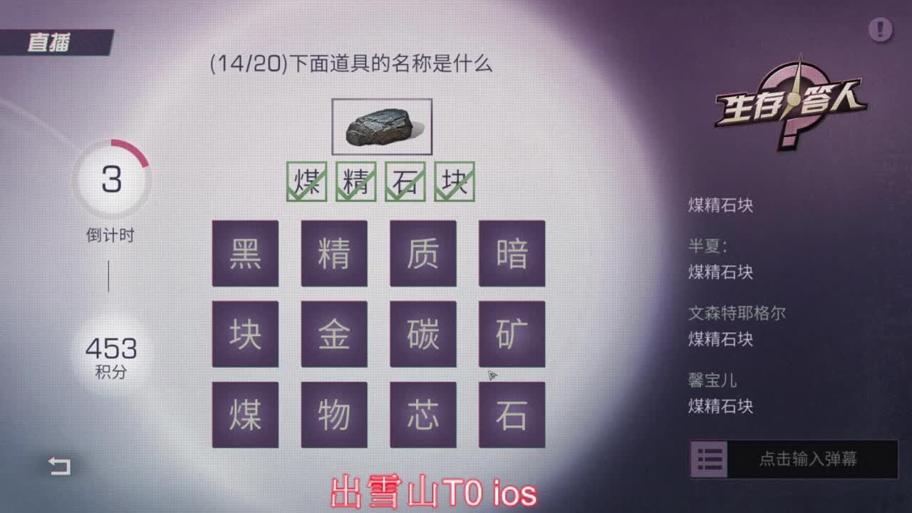 晚上好呀 第1段