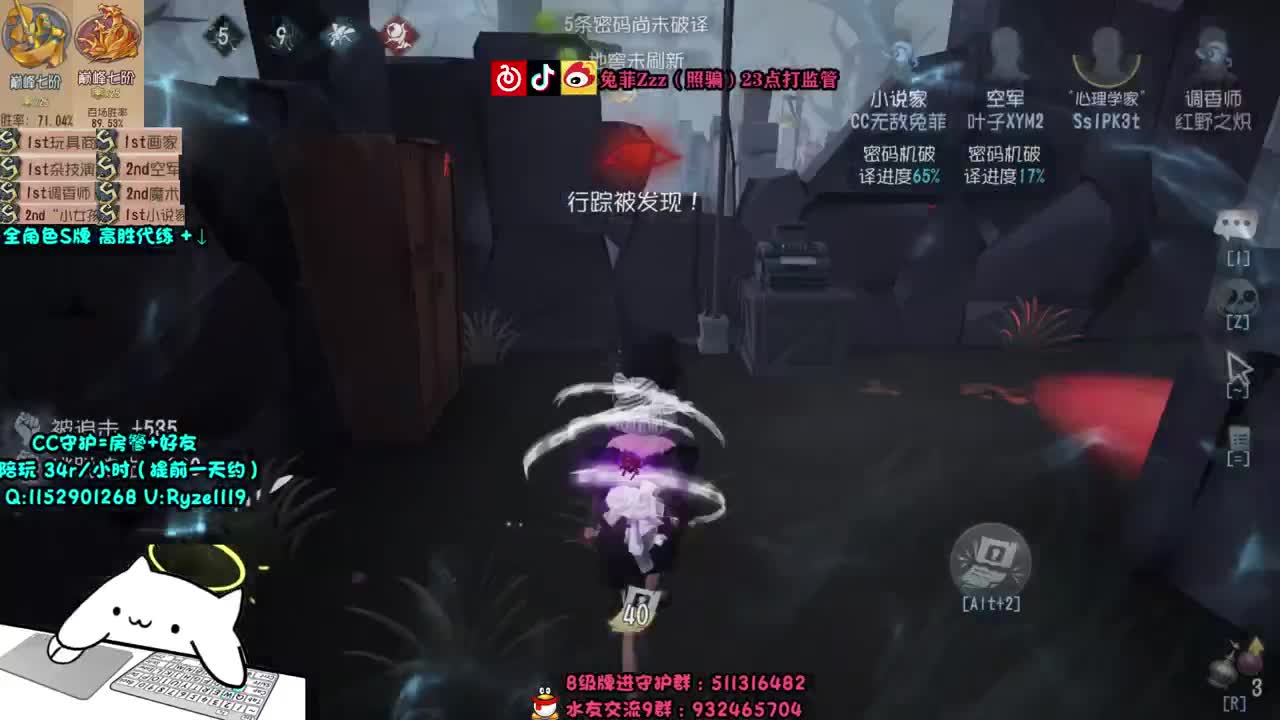 萌新导师~溜鬼教练~ 第1段