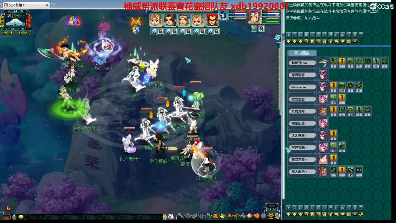 神威第一分析师 第1段