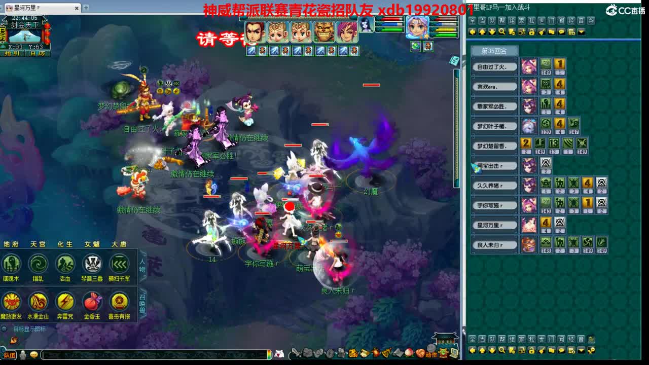 神威第一分析师 第2段