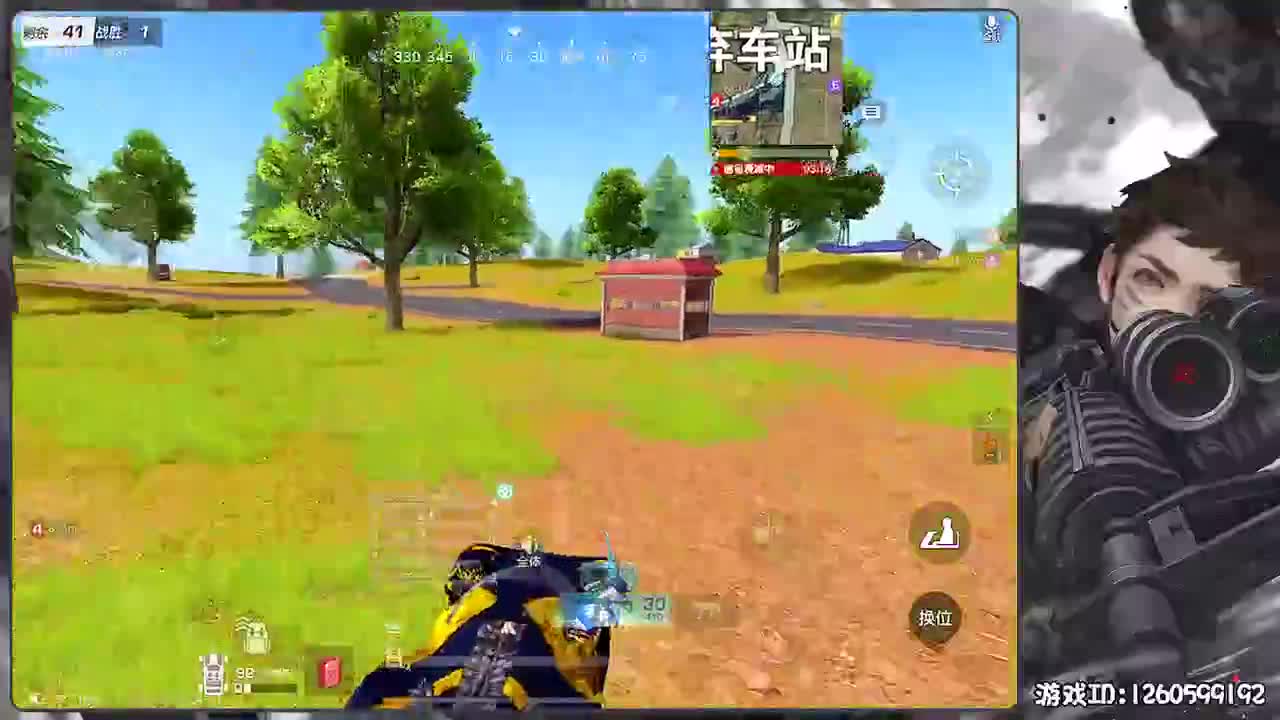 岁岁平安 第2段