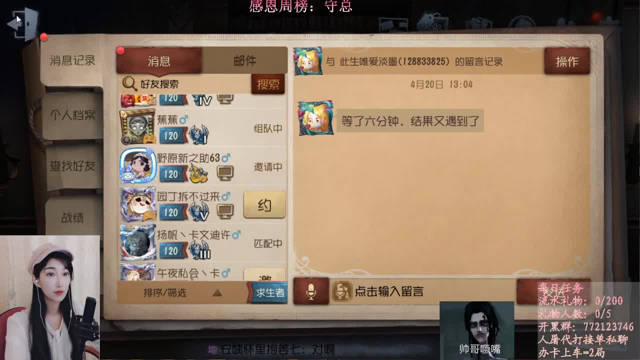勇敢打工人 第1段