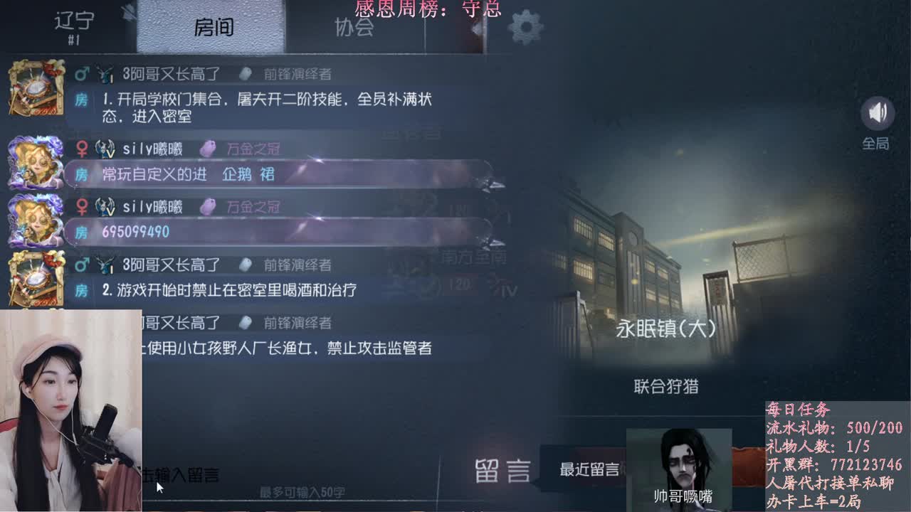 勇敢打工人 第2段
