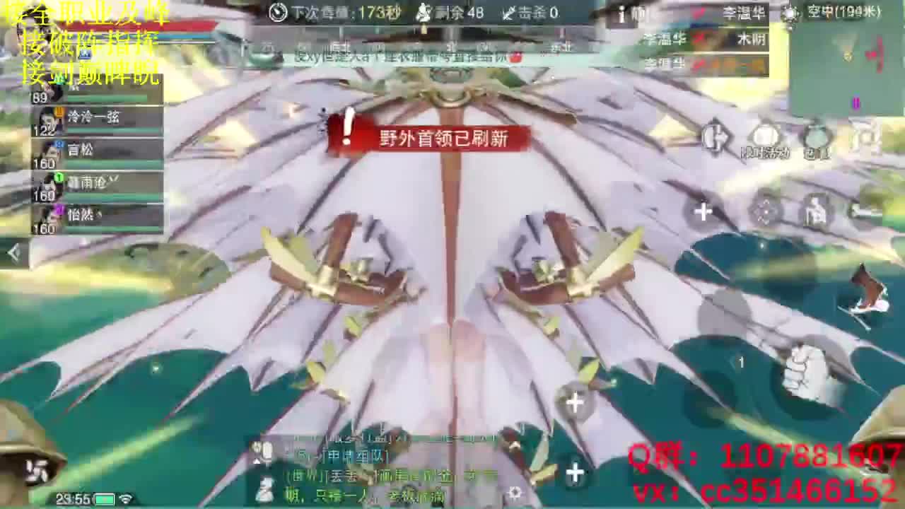 星星在天上 第3段