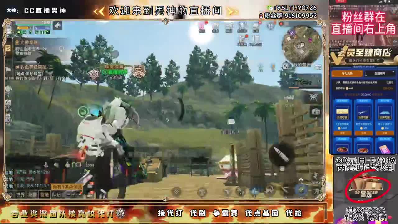 动荡之神 在线动荡 第1段