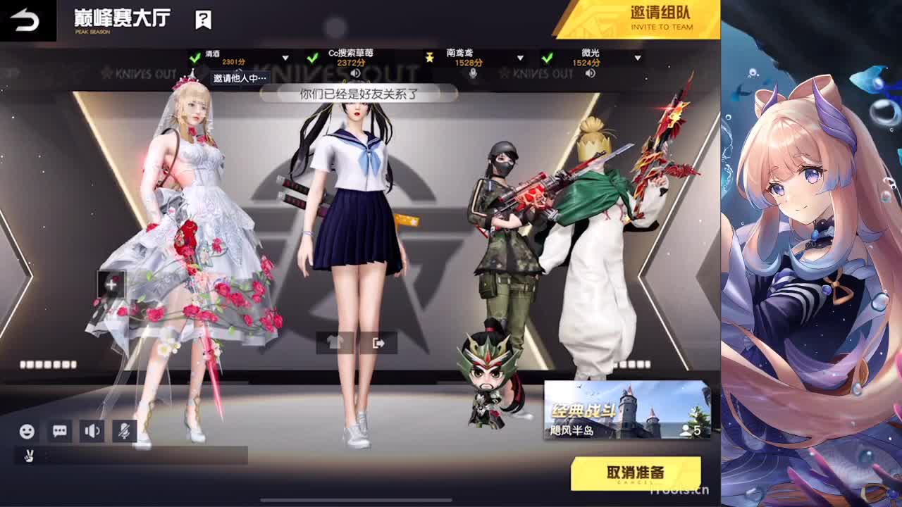 / 第1段