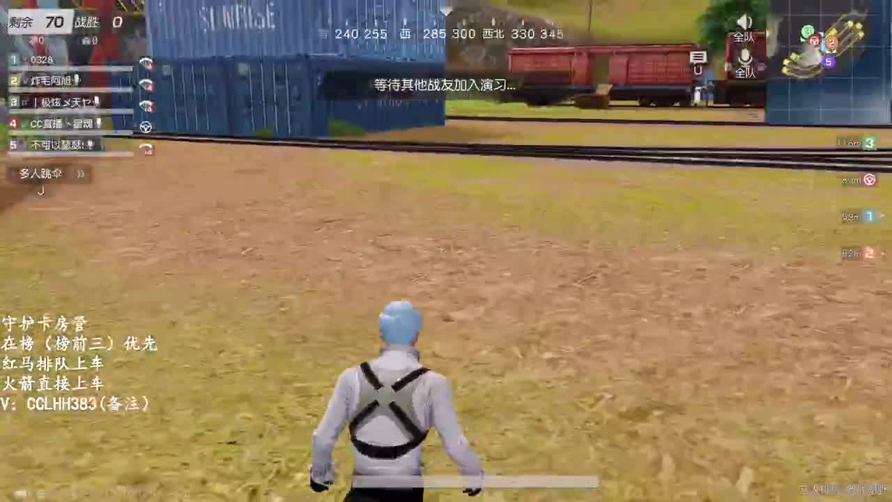 重启 第2段