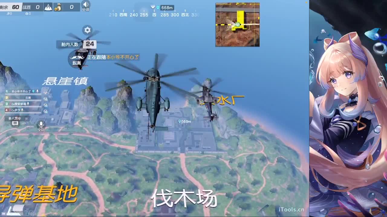 / 第2段