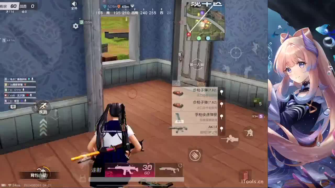 / 第3段