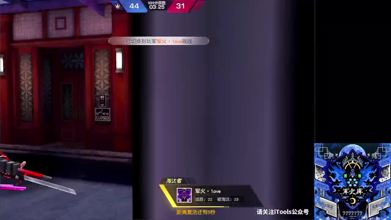 祝拉姐生日快乐 第1段