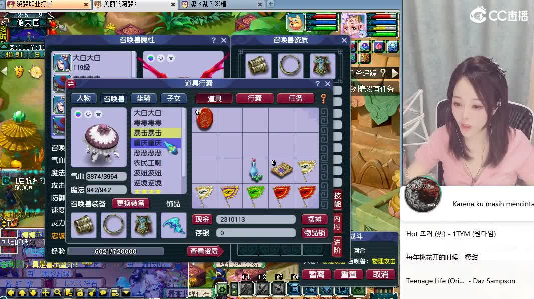 官方推荐打书主播 第1段