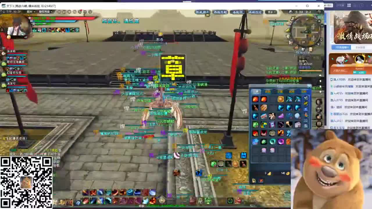 看号估价属性改造 第1段