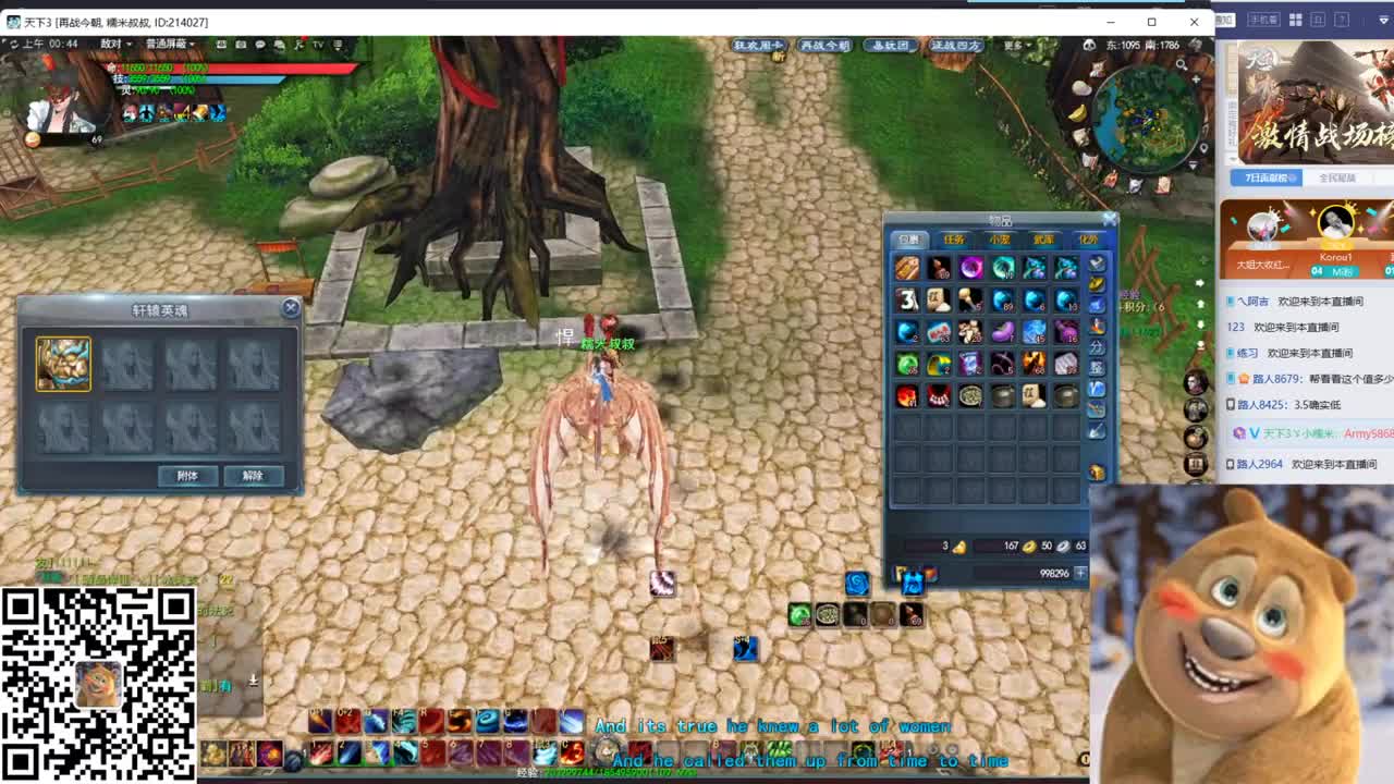 看号估价属性改造 第2段