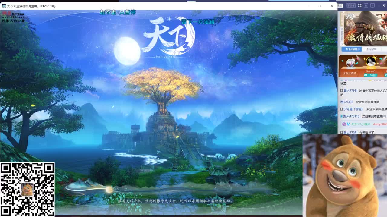 看号估价属性改造 第3段