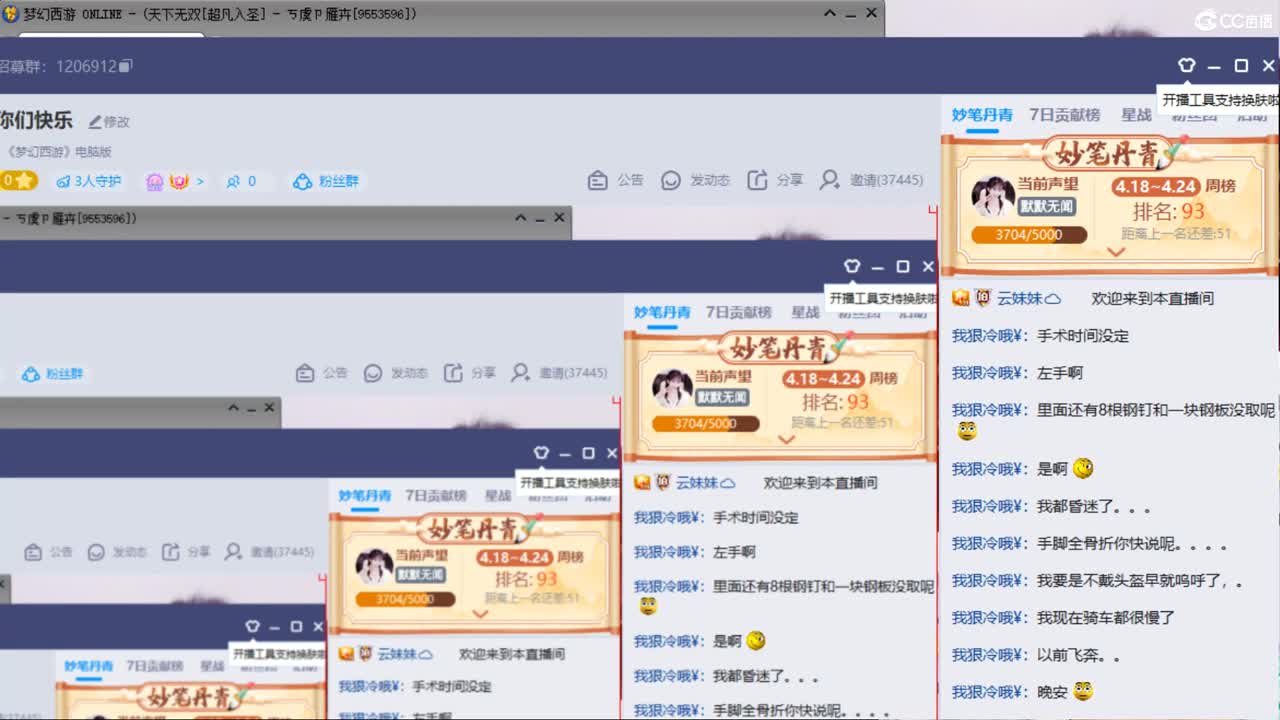 只希望我能带给你们快乐