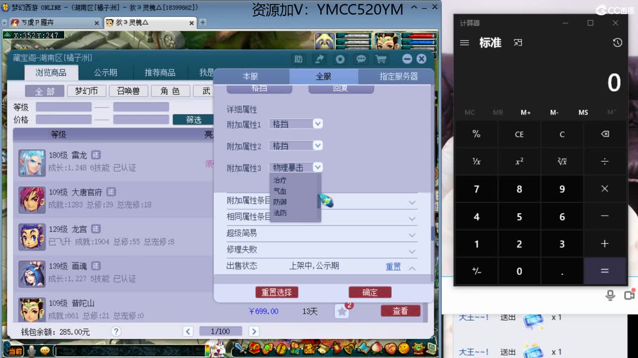 只希望我能带给你们快乐 第2段