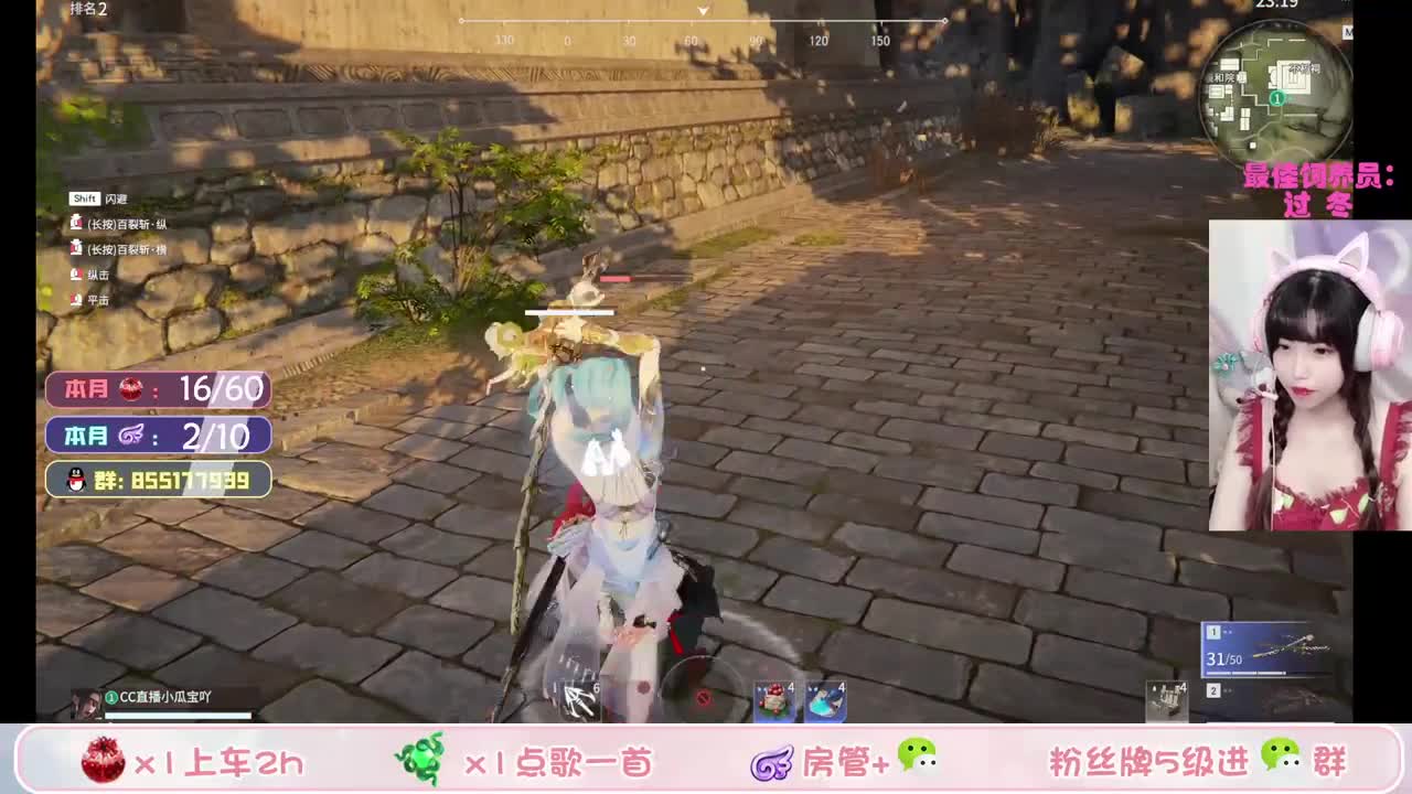 双妹车 gogogo 第1段