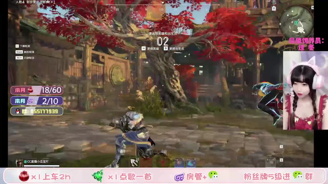 双妹车 gogogo 第2段