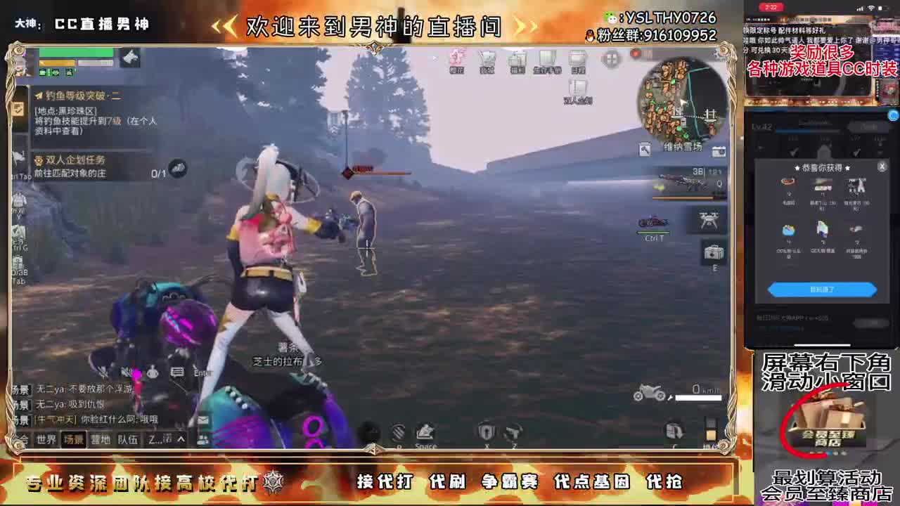 晚上好滴滴