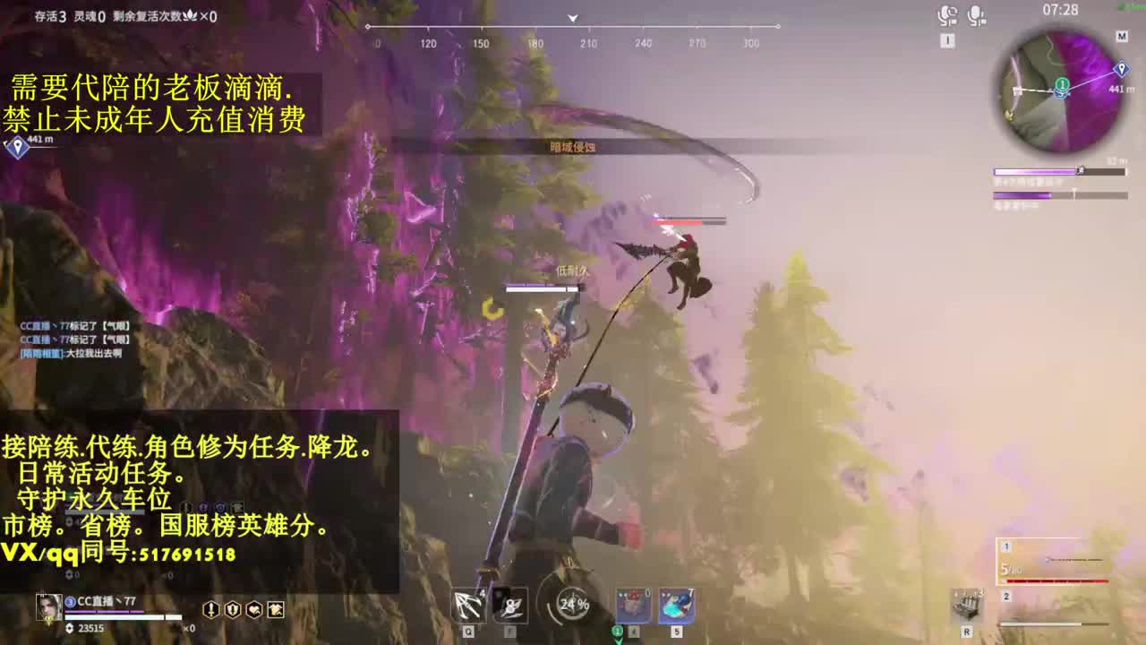 4900修罗接代,陪.日常,修为.降龙 第1段