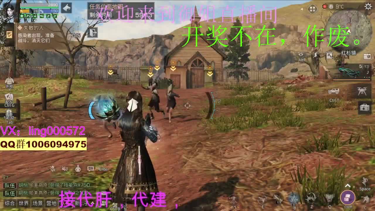 接代肝代建 第2段