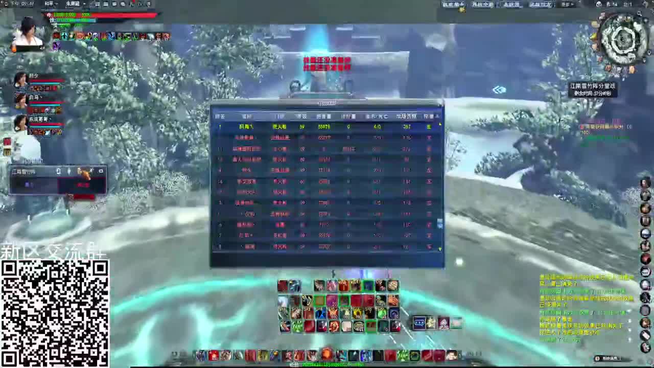 新区荒火演兵 第2段