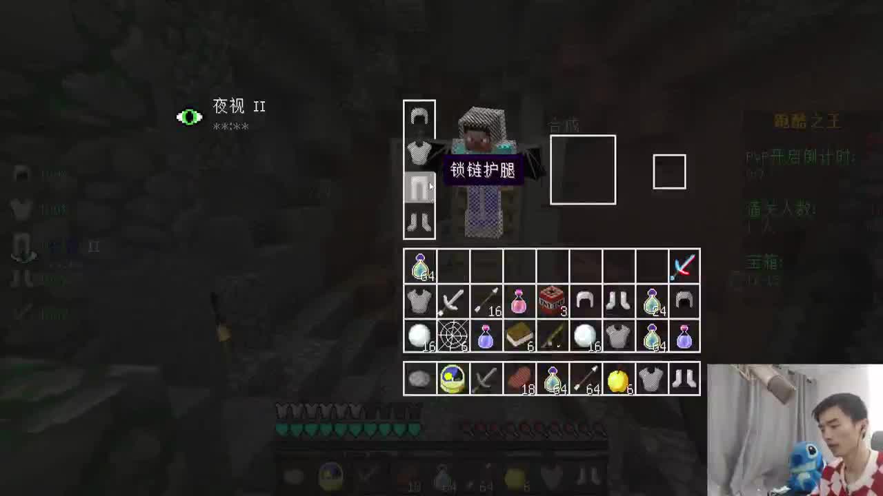 UHC！ 第1段