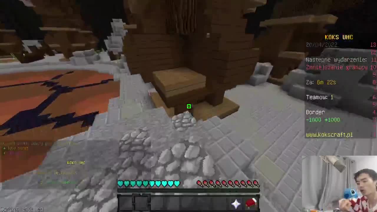 UHC！ 第3段