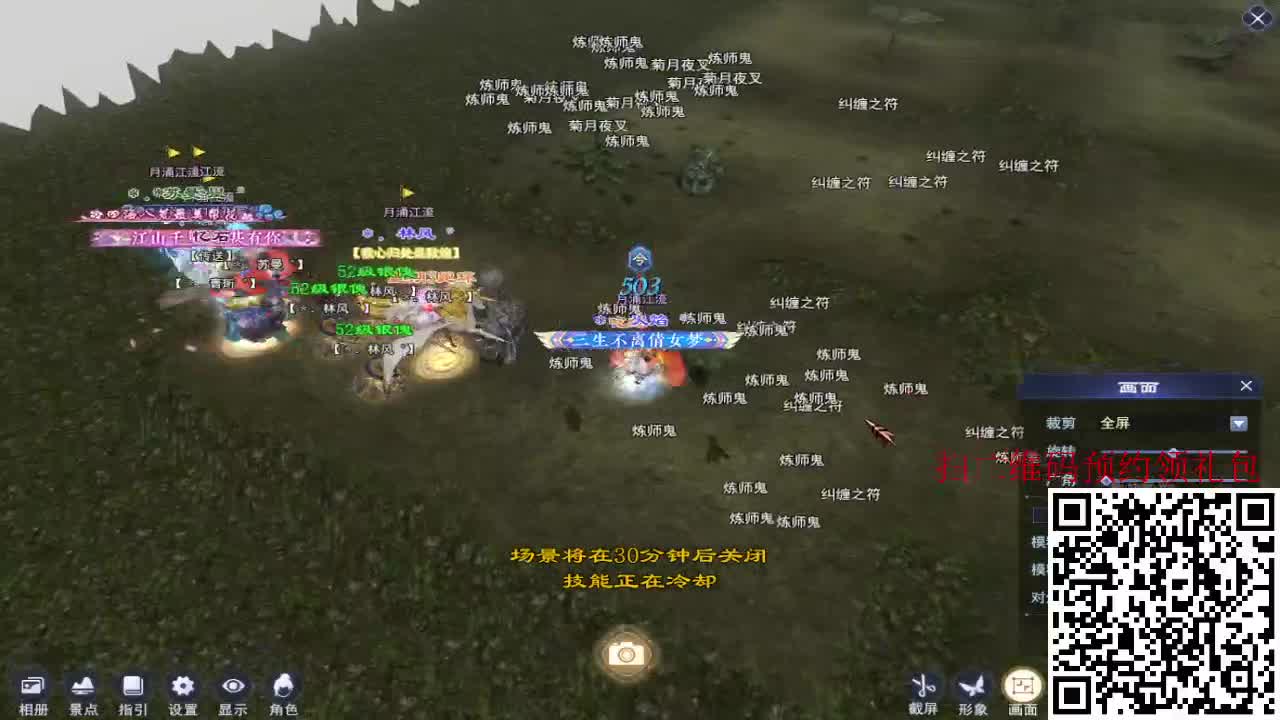 晚上好~ 第2段