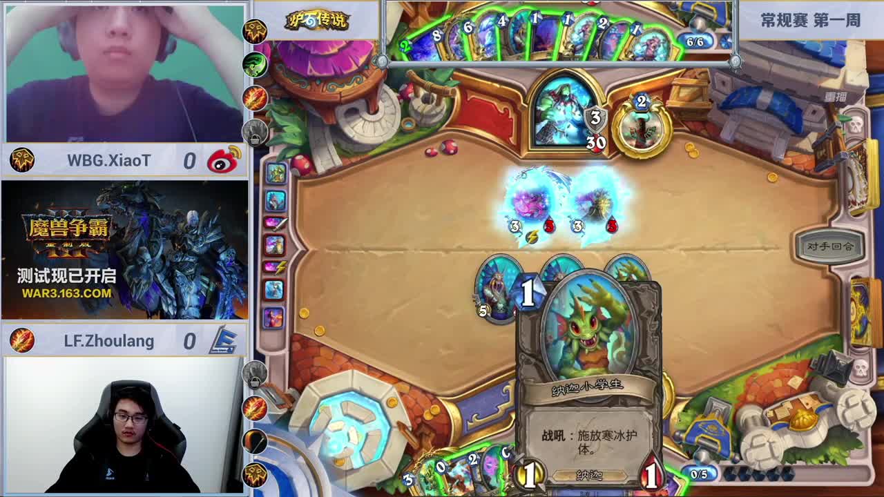 直播：2022黄金战队联赛S1 第1段