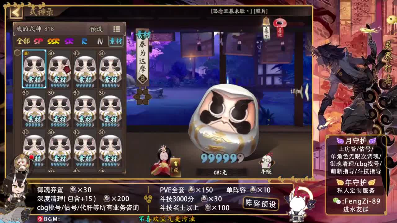 开冲开冲 第1段