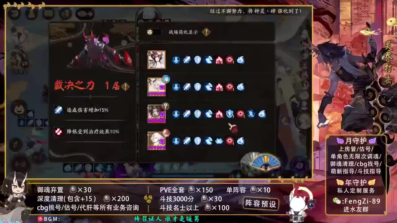 开冲开冲 第2段