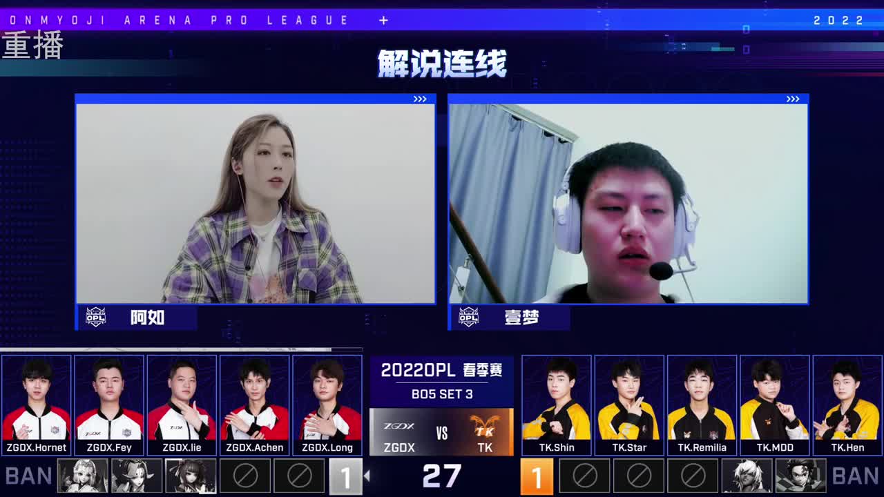 2022OPL春季赛常规赛 第2段