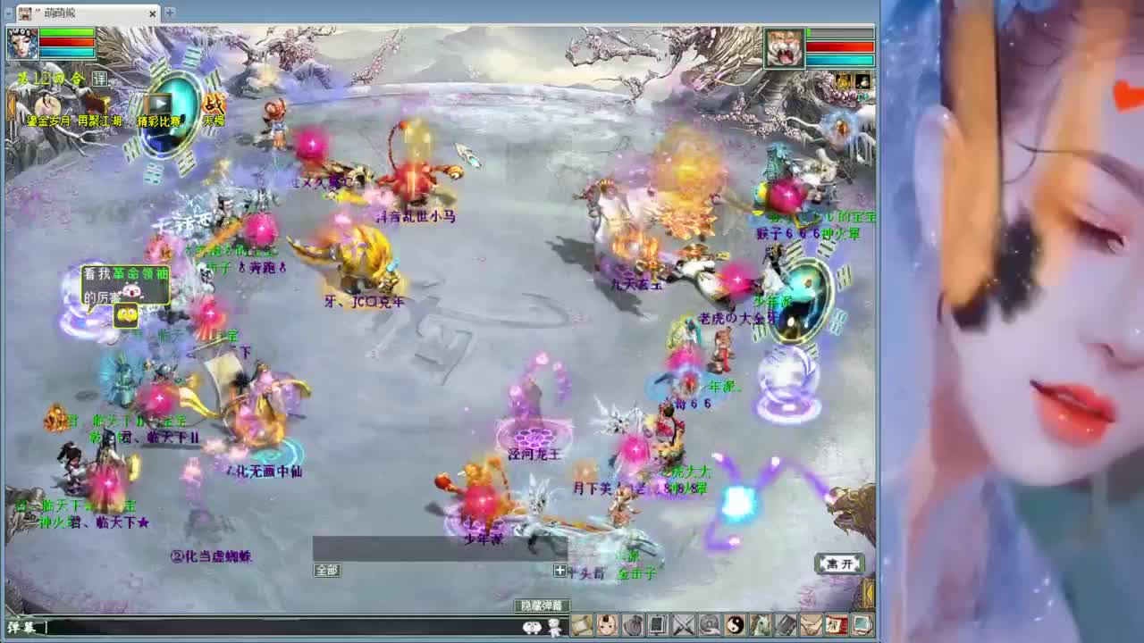 跨服古城第一视角VS君临天下 第1段