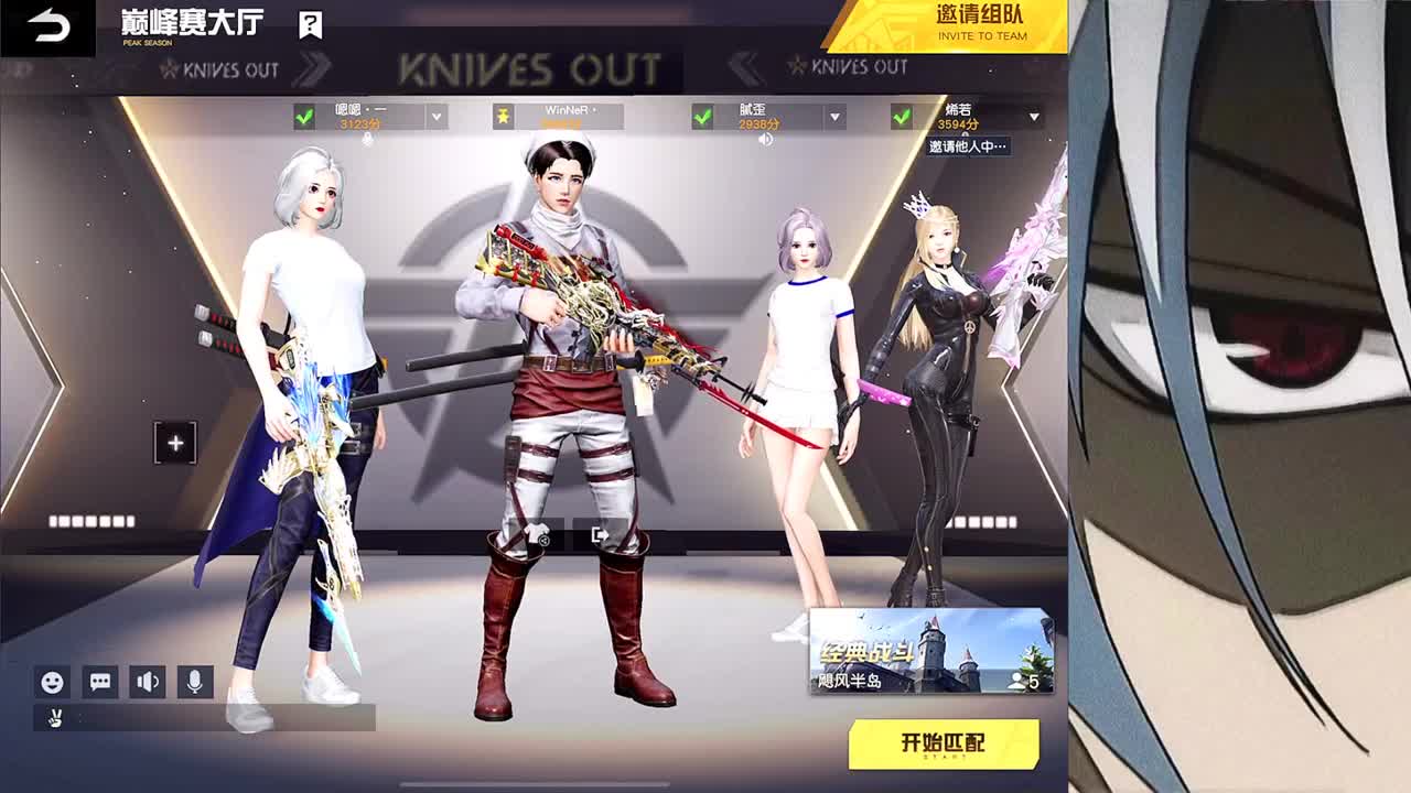接iOS巅峰1-5000 第1段