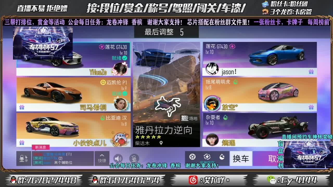 养伤中！播一会 第1段