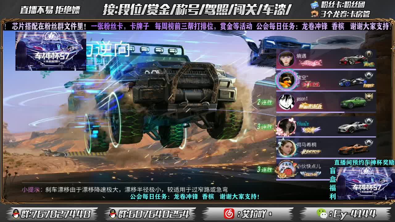养伤中！播一会 第2段