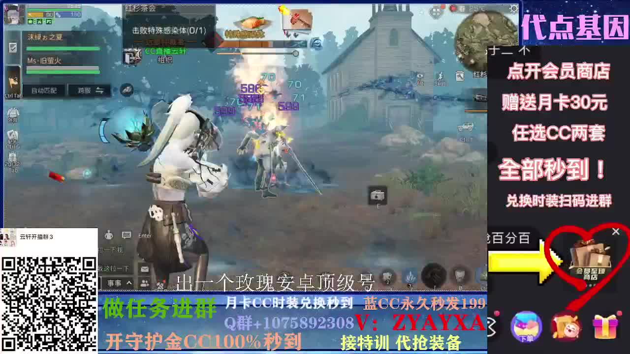 秋日远星大战~！ 第1段