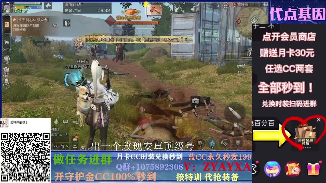 秋日远星大战~！ 第2段