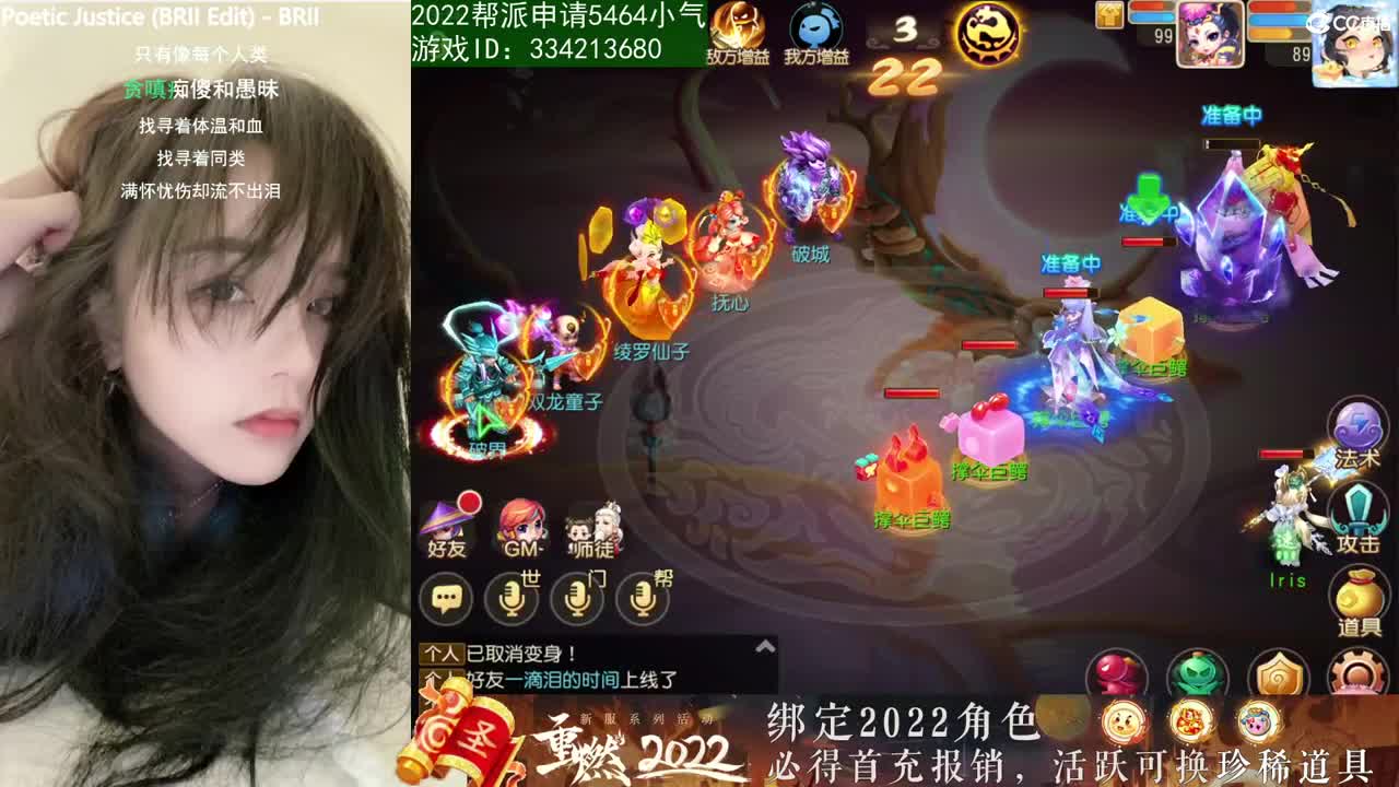 唱歌的2018勇武菜猪·2022·摆烂版