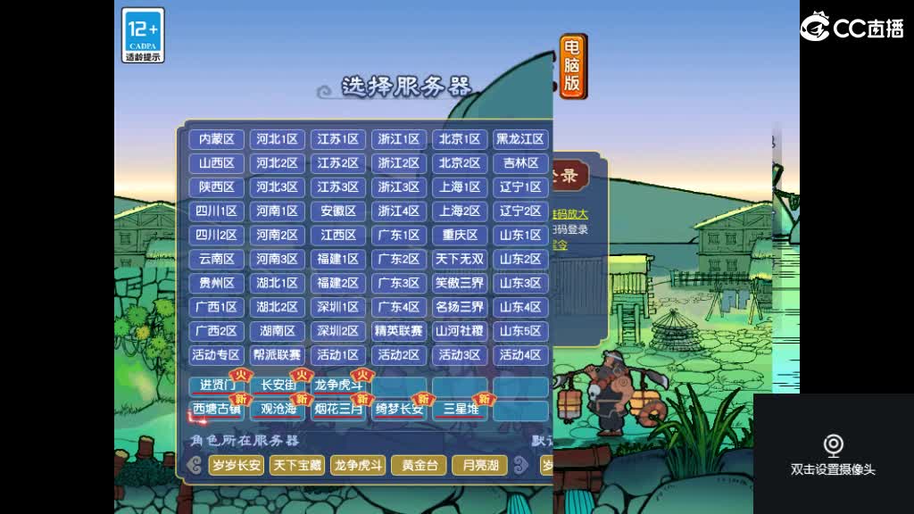 有人爱有事做有所期待