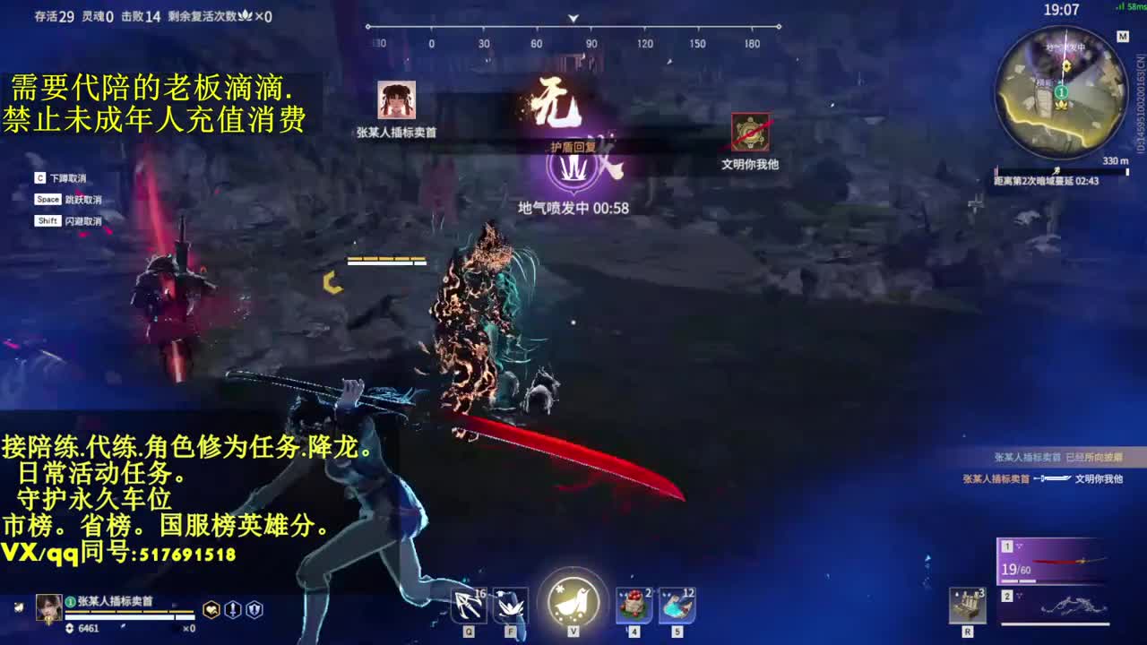 4900修罗接代,陪.日常,修为.降龙