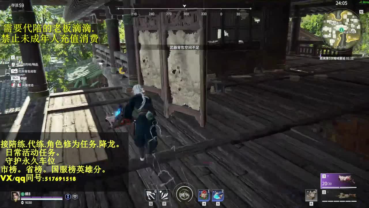 4900修罗接代,陪.日常,修为.降龙 第1段