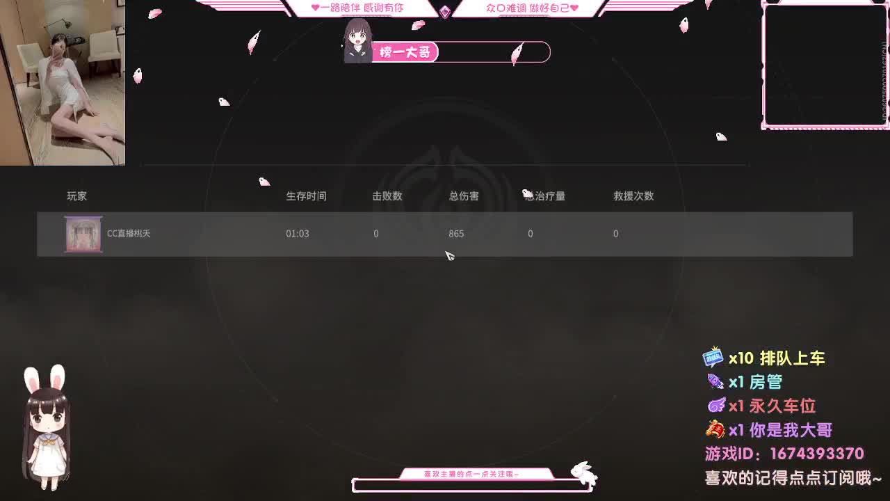 白 给 一白