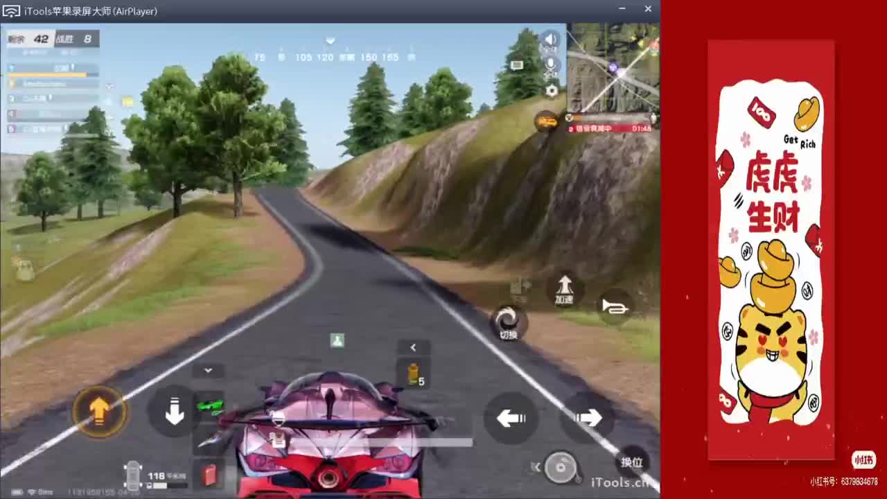 被爱的人会早睡.>.//'♥♥ 第1段