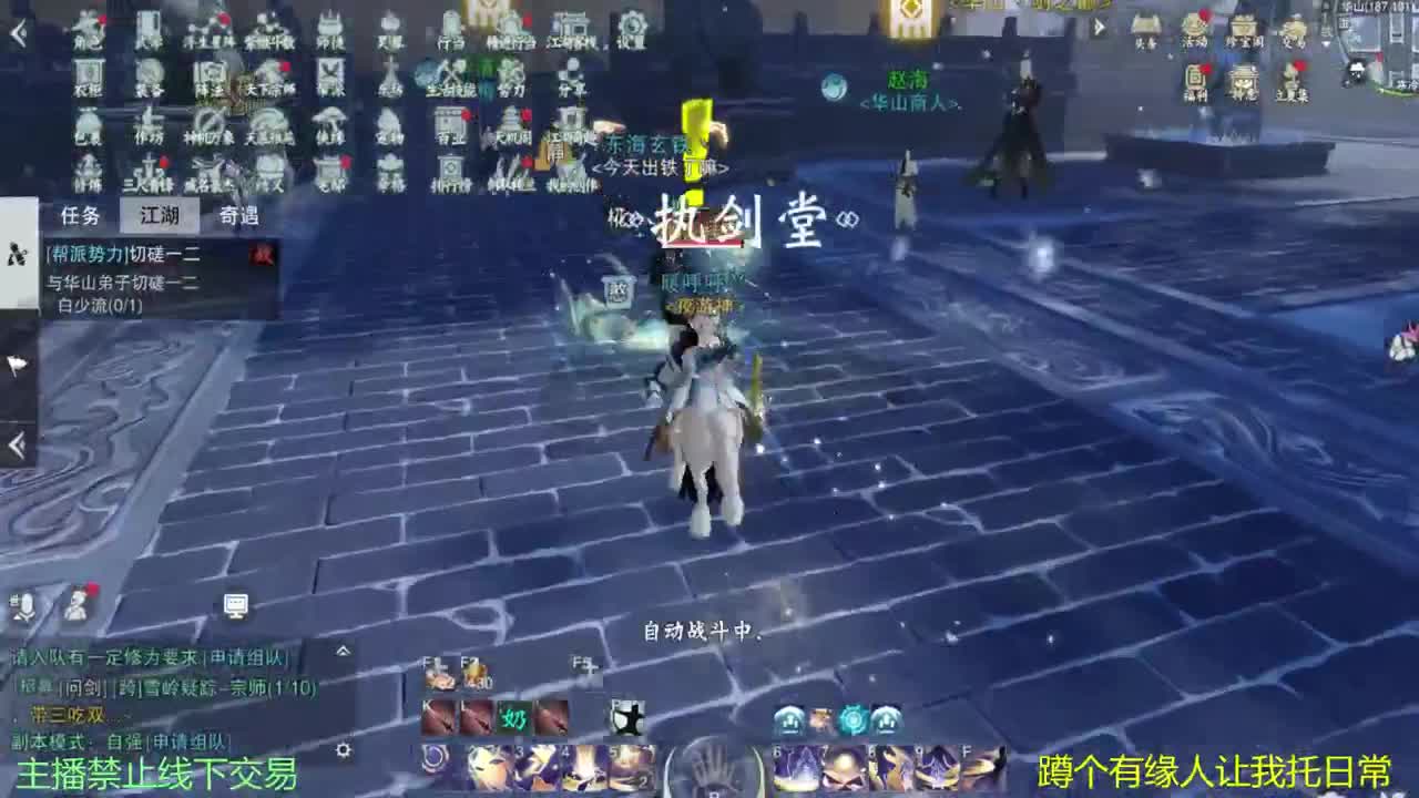 陪伴是最浪漫的旅程