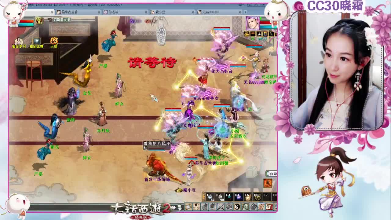 日常+养孩子+魔王窟