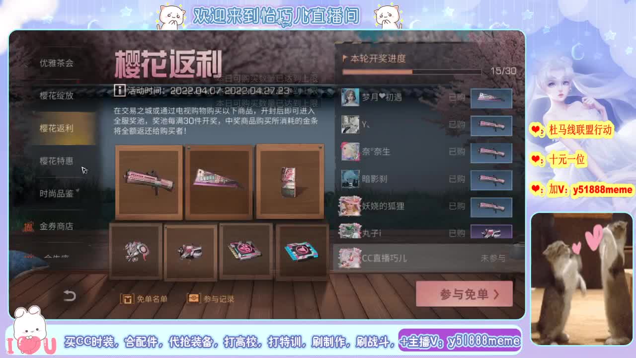 明日肝神小巧兒