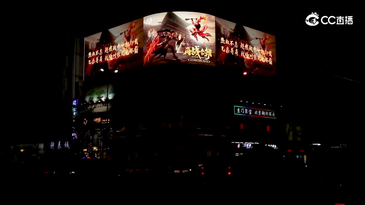 网易游戏1-1